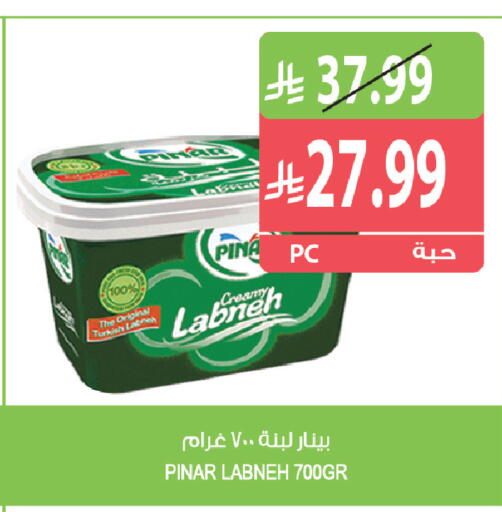 available at Farm  in KSA, Saudi Arabia, Saudi - Riyadh