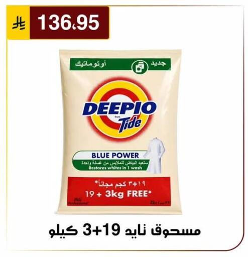 available at Al Hussain Top Up in KSA, Saudi Arabia, Saudi - Riyadh