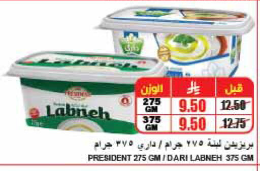 available at A ماركت in مملكة العربية السعودية, السعودية, سعودية - الرياض