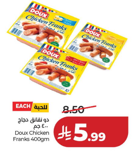 available at لولو هايبرماركت in مملكة العربية السعودية, السعودية, سعودية - الخرج