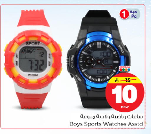available at Hyper Al Wafa in KSA, Saudi Arabia, Saudi - Dammam