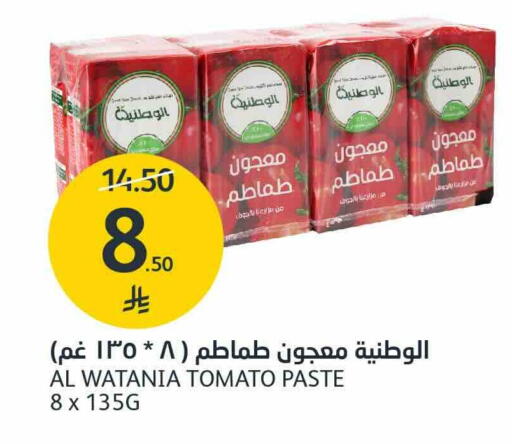 Tomato available at أسواق الجزيرة in مملكة العربية السعودية, السعودية, سعودية - الرياض