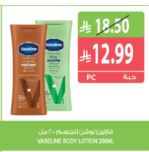 available at Farm  in KSA, Saudi Arabia, Saudi - Yanbu
