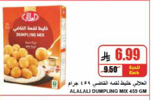 available at A Market in KSA, Saudi Arabia, Saudi - Riyadh