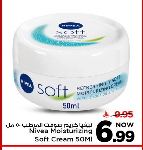available at Mark & Save in KSA, Saudi Arabia, Saudi - Riyadh