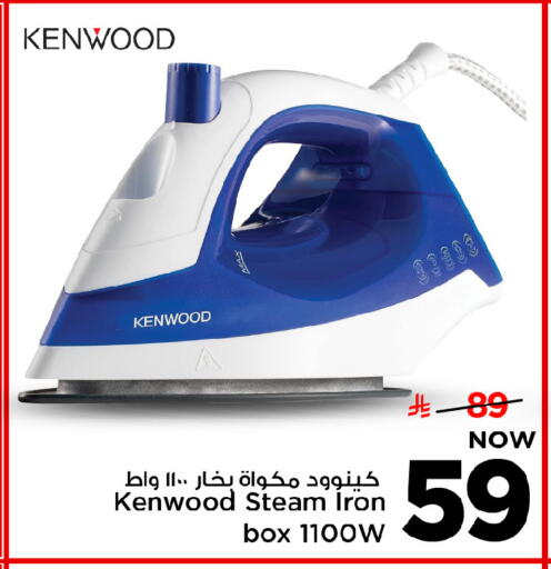 available at Mark & Save in KSA, Saudi Arabia, Saudi - Riyadh