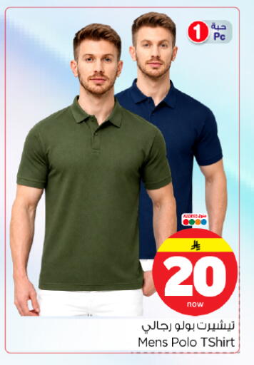available at هايبر الوفاء in مملكة العربية السعودية, السعودية, سعودية - المنطقة الشرقية