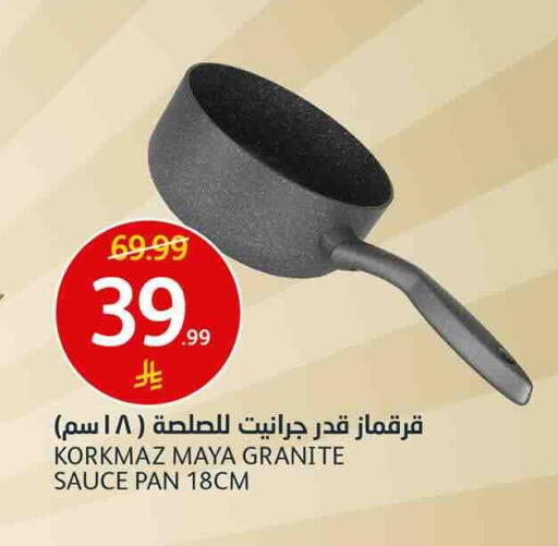 available at أسواق الجزيرة in مملكة العربية السعودية, السعودية, سعودية - الرياض