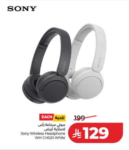 available at لولو هايبرماركت in مملكة العربية السعودية, السعودية, سعودية - الخبر‎