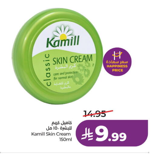 available at لولو هايبرماركت in مملكة العربية السعودية, السعودية, سعودية - حائل‎