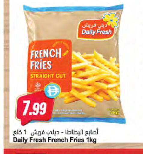 available at المايا سوبرماركت in الإمارات العربية المتحدة , الامارات - ٱلْعَيْن‎