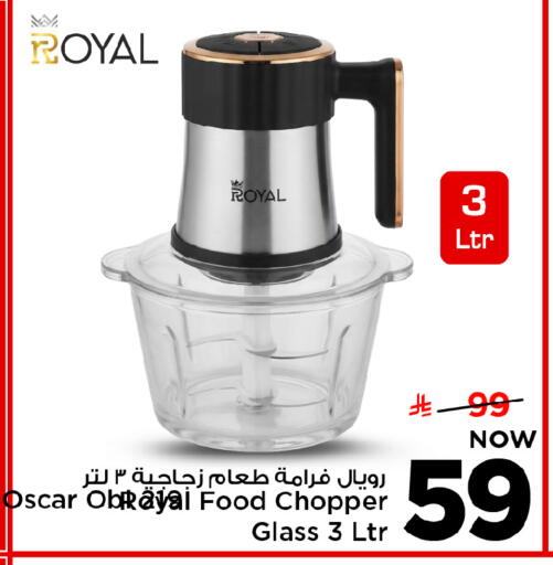 available at Mark & Save in KSA, Saudi Arabia, Saudi - Riyadh