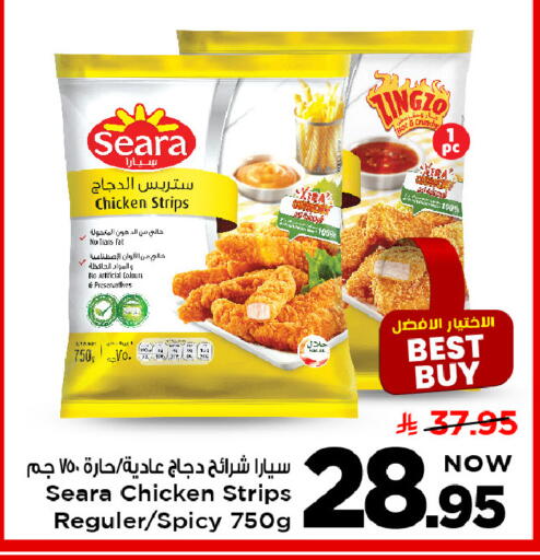 available at Mark & Save in KSA, Saudi Arabia, Saudi - Riyadh