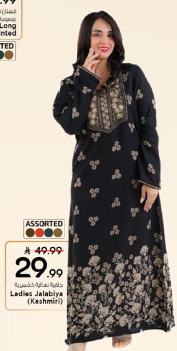 available at Mark & Save in KSA, Saudi Arabia, Saudi - Riyadh