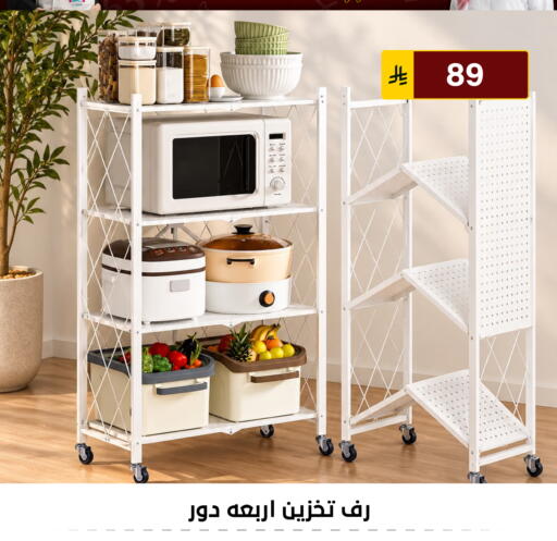 available at Al Hussain Top Up in KSA, Saudi Arabia, Saudi - Riyadh