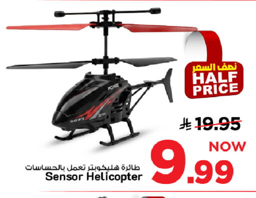 available at Mark & Save in KSA, Saudi Arabia, Saudi - Al Khobar