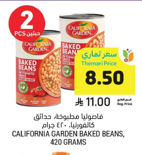 Tomato available at Tamimi Market in KSA, Saudi Arabia, Saudi - Riyadh