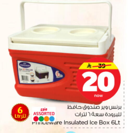 available at Nesto in KSA, Saudi Arabia, Saudi - Riyadh