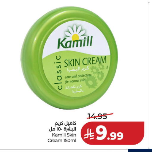 available at لولو هايبرماركت in مملكة العربية السعودية, السعودية, سعودية - الخبر‎