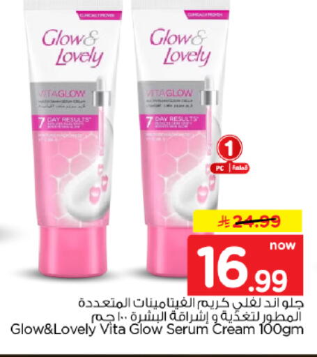 available at Hyper Al Wafa in KSA, Saudi Arabia, Saudi - Dammam