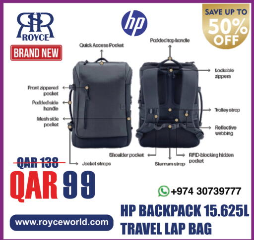 available at رويس العالمية للتجارة والخدمات in قطر - الخور
