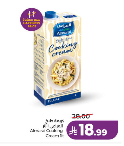 available at لولو هايبرماركت in مملكة العربية السعودية, السعودية, سعودية - الخبر‎