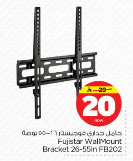 available at Nesto in KSA, Saudi Arabia, Saudi - Riyadh