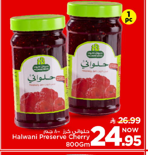 Raspberry Cherry available at Mark & Save in KSA, Saudi Arabia, Saudi - Al Hasa