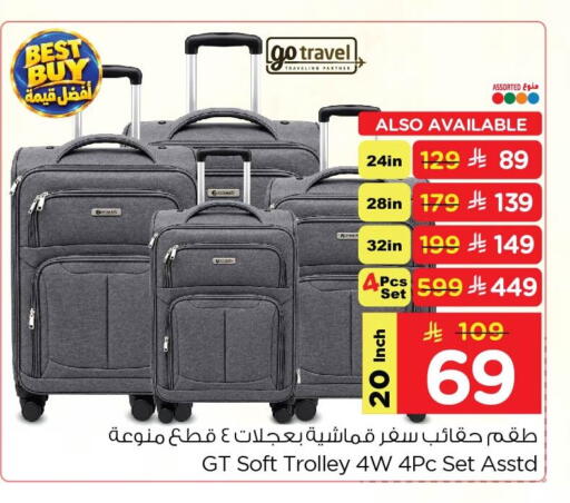 available at Nesto in KSA, Saudi Arabia, Saudi - Dammam