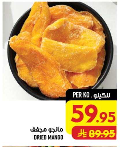 Mango available at Abraj Hypermarket in KSA, Saudi Arabia, Saudi - Mecca