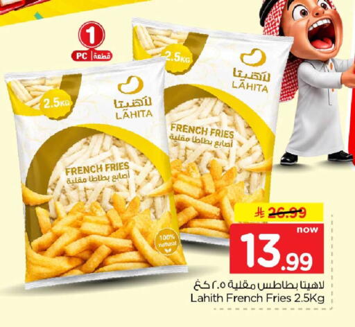 available at Hyper Al Wafa in KSA, Saudi Arabia, Saudi - Mecca