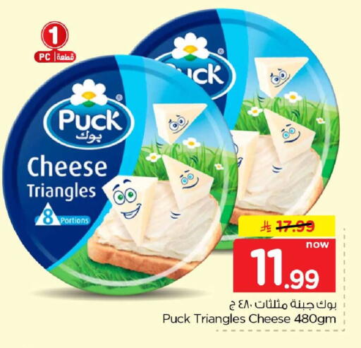 available at Hyper Al Wafa in KSA, Saudi Arabia, Saudi - Mecca