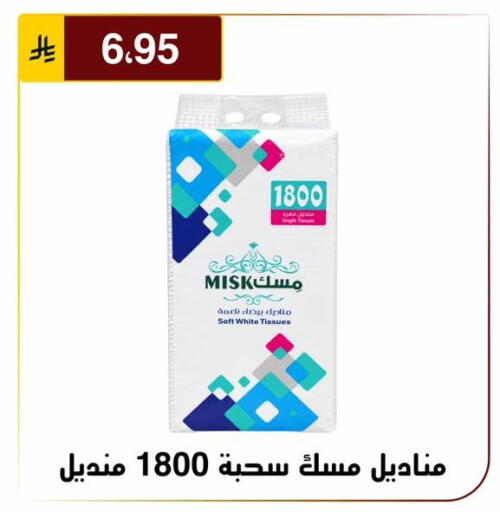 available at Al Hussain Top Up in KSA, Saudi Arabia, Saudi - Riyadh