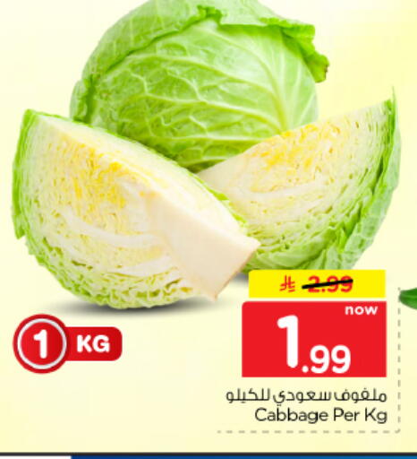 Cabbage available at Hyper Al Wafa in KSA, Saudi Arabia, Saudi - Al Hasa
