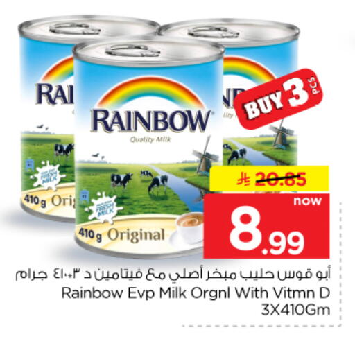 available at Hyper Al Wafa in KSA, Saudi Arabia, Saudi - Dammam