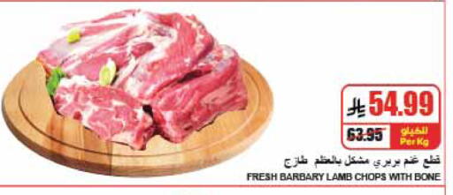 available at A Market in KSA, Saudi Arabia, Saudi - Riyadh