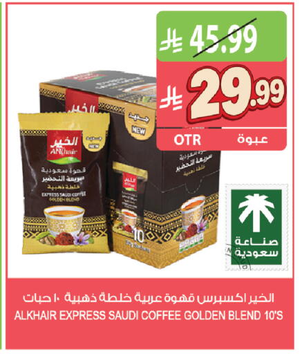 available at Farm  in KSA, Saudi Arabia, Saudi - Riyadh