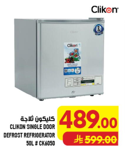 available at Abraj Hypermarket in KSA, Saudi Arabia, Saudi - Mecca