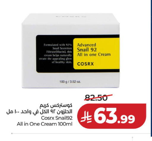 available at لولو هايبرماركت in مملكة العربية السعودية, السعودية, سعودية - الخبر‎