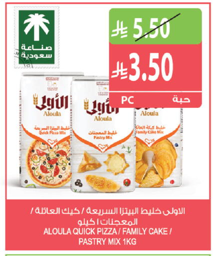 available at Farm  in KSA, Saudi Arabia, Saudi - Sakaka