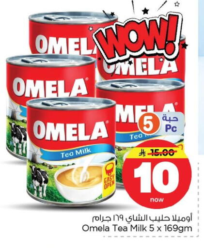 available at Nesto in KSA, Saudi Arabia, Saudi - Dammam