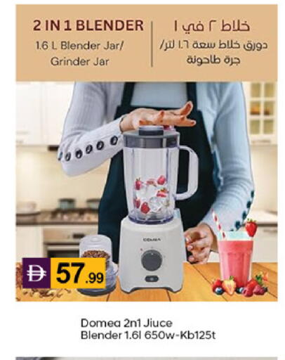 available at سوق طلال in الإمارات العربية المتحدة , الامارات - دبي