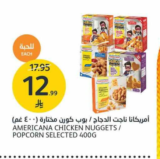 available at أسواق الجزيرة in مملكة العربية السعودية, السعودية, سعودية - الرياض