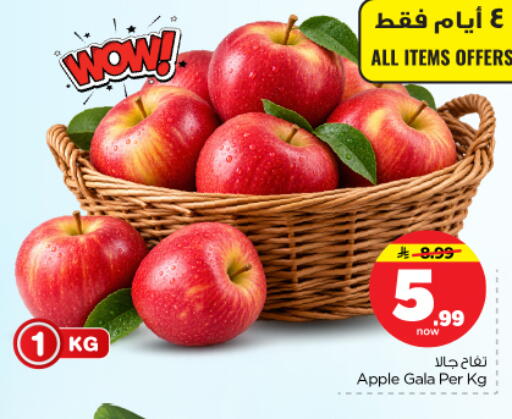 Apple available at Nesto in KSA, Saudi Arabia, Saudi - Riyadh