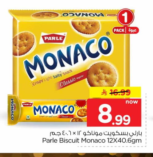 available at Hyper Al Wafa in KSA, Saudi Arabia, Saudi - Mecca
