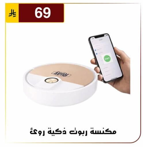 available at Al Hussain Top Up in KSA, Saudi Arabia, Saudi - Riyadh
