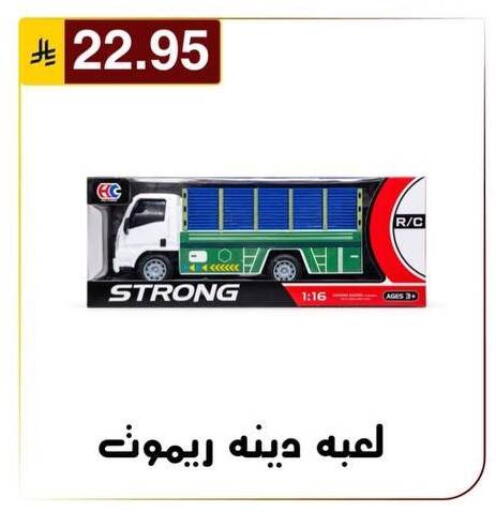 available at الحسين توب أب in مملكة العربية السعودية, السعودية, سعودية - الرياض
