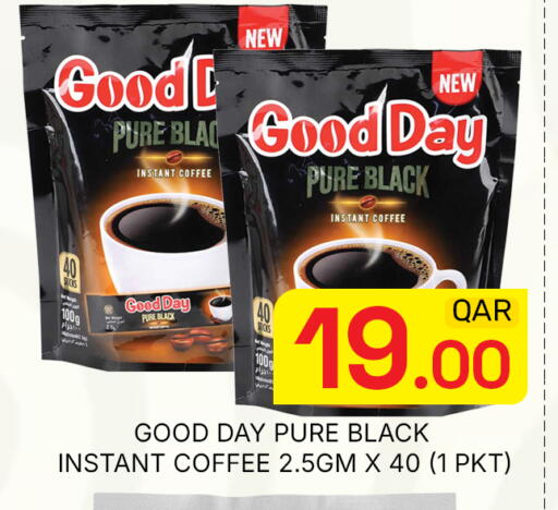 available at مجلس هايبرماركت in قطر - الدوحة