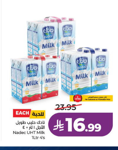 available at لولو هايبرماركت in مملكة العربية السعودية, السعودية, سعودية - حائل‎