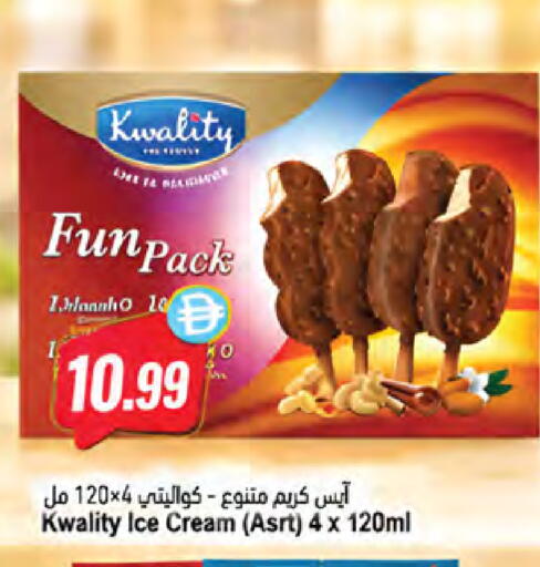 available at المايا سوبرماركت in الإمارات العربية المتحدة , الامارات - ٱلْعَيْن‎